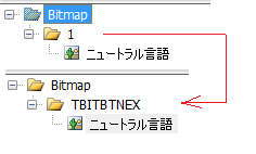 TBItBtnExBitmap