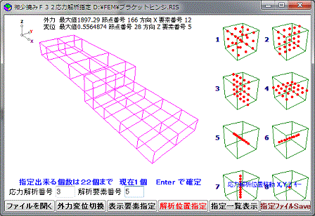 指定