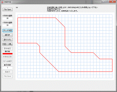 形状入力