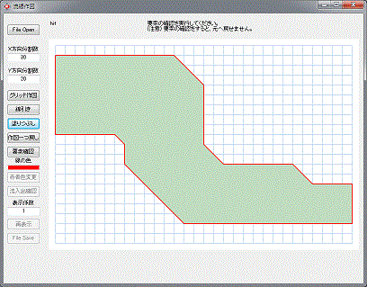 塗りつぶし