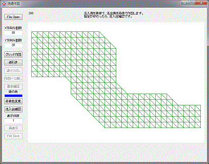 要素確認