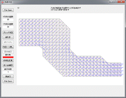 :計算結果