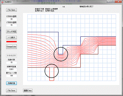 入力の注意点